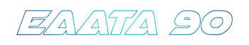 Logo EAATA 90